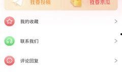 51国产吃瓜在线今日吃瓜,今日热门吃瓜事件大盘点