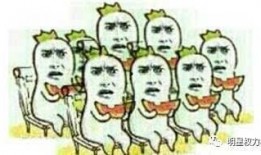 吃瓜群众的相声草稿,笑谈人间百态