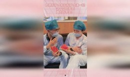 护士吃瓜现场,温馨一幕背后的故事