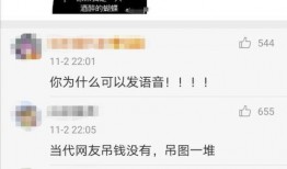 吃瓜有趣事公众号,揭秘娱乐圈那些有趣幕后故事