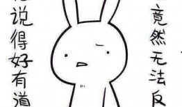 带你吃瓜的奇葩帽子,带你领略“带你吃瓜”帽子的独特魅力