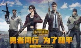 和平精英吃瓜房,揭秘游戏圈幕后趣闻