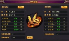 猴王吃瓜技能大赛