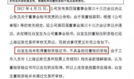 长垣吃瓜新闻通告,揭秘背后真相与热议焦点