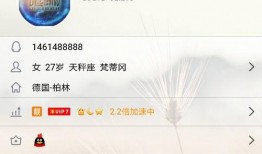 网上的吃瓜骗局揭秘,警惕这些常见陷阱