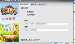 qq的吃瓜大队群怎么找