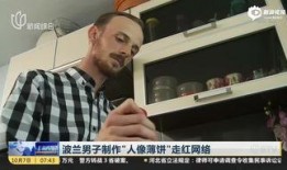 群众作死吃瓜视频真实