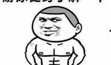 吃瓜眼睛疼,揭秘“吃瓜眼睛疼”背后的真相