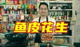 娱乐吃瓜酱酒肉,娱乐吃瓜酱的跨界盛宴