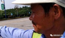 大叔高速吃瓜视频,意外成为网友热议焦点