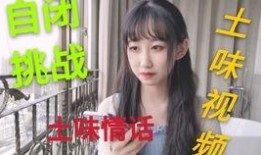 吃瓜挑战拍视频,趣味横生的美食短视频盛宴