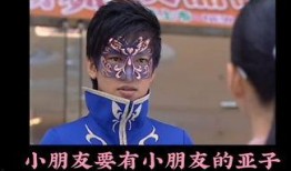 魔仙堡吃瓜冠军