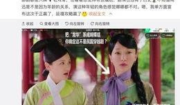 姐妹吃瓜看屏幕,揭秘娱乐圈幕后故事