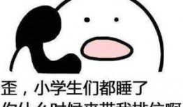 吃瓜雷达表情包,揭秘娱乐圈的“瓜”事风云