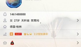 吃瓜主播骗局揭秘,揭秘网络直播背后的真相