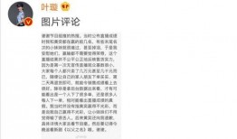 梁朝伟吃瓜视频,影帝也爱看热闹