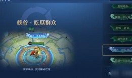 吃瓜群众王者,揭秘网络舆论场中的风云变幻