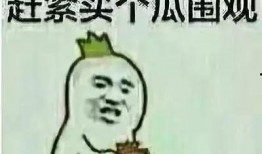 吃瓜游戏头像男,揭秘吃瓜游戏头像男生