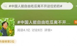 吃瓜网rss阅读,热点事件一网打尽