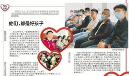 红领巾瓜报吃瓜在线911,揭秘吃瓜在线911背后的故事