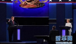 希拉里吃瓜群众