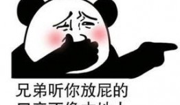 吃瓜放屁100天,揭秘娱乐圈那些不为人知的秘密