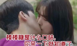 情侣恋情吃瓜,揭秘情侣恋情的甜蜜瞬间