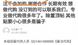 吃瓜主播骗局揭秘,揭秘网络直播背后的真相