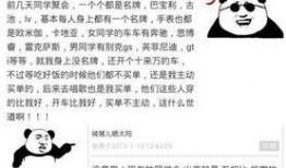 227事件吃瓜群众,吃瓜群众视角下的网络风波