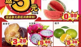 带你吃大瓜超市