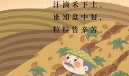 纳凉吃瓜古诗配图,古韵诗情画意盎然