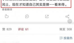 内娱吃瓜反转,真相背后，谁才是真正的赢家？