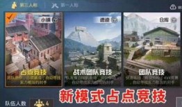 和平精英吃瓜模式,吃瓜模式，揭秘游戏背后的趣味与策略