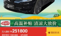 吃瓜群众提车,畅享驾驶新体验