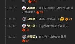 吃瓜群众的弹幕图片,揭秘网络热议背后的真实情感
