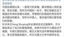 报告稿吃瓜群众,吃瓜群众视角下的热点事件深度剖析