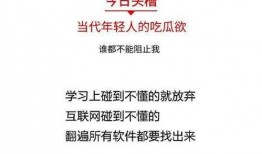 吐槽吃瓜的文案,揭秘娱乐圈那些不为人知的幕后故事