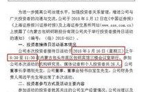 长垣吃瓜新闻通告,揭秘背后真相与热议焦点