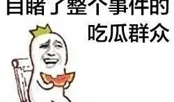 你猜吃瓜,揭秘娱乐圈背后的那些事儿