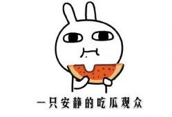 怎么吃瓜抖音,解锁瓜界新姿势！