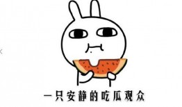 怎么吃瓜抖音,解锁瓜界新姿势！