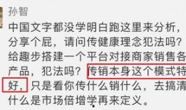 网上的吃瓜骗局揭秘,警惕这些常见陷阱