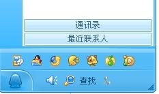 qq的吃瓜大队群怎么找