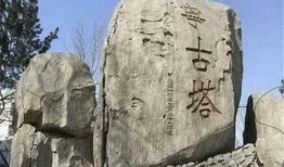 吃瓜宁古塔,揭秘古塔背后的神秘传说与美食文化