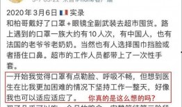 吐鲁番吃瓜群众事件始末,一场网络舆论的风暴与反思