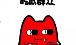 最尴尬的吃瓜群众,那些年我们看热闹不嫌事大的瞬间