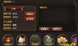 吃瓜帮会名字大全霸气,霸气侧漏，瓜界风云录