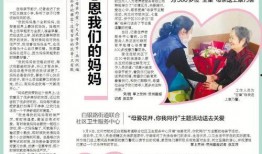 红领巾瓜报吃瓜在线911,揭秘吃瓜在线911背后的故事