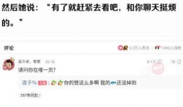 吃瓜聊天对话,揭秘吃瓜聊天背后的趣味与真相