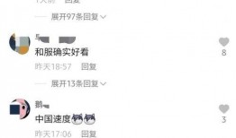 沈汝凡超哇塞视频吃瓜